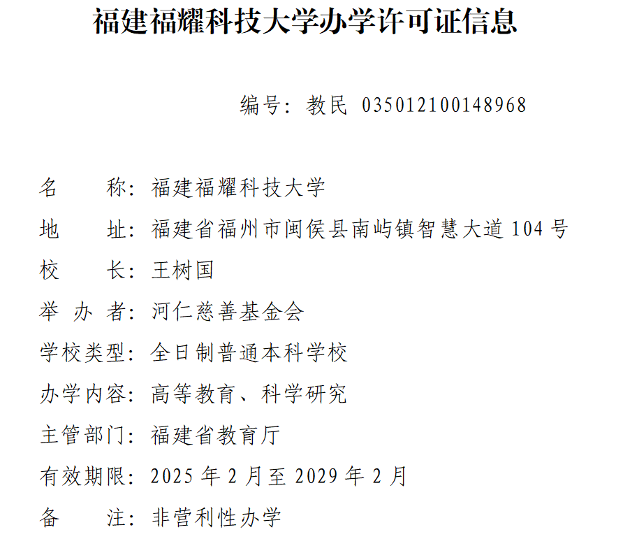 【8点见】一箭十八星！长八遥六火箭发射成功(图9)