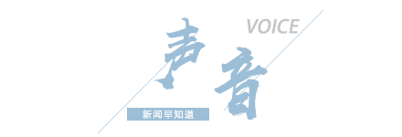 【8点见】一箭十八星！长八遥六火箭发射成功(图11)