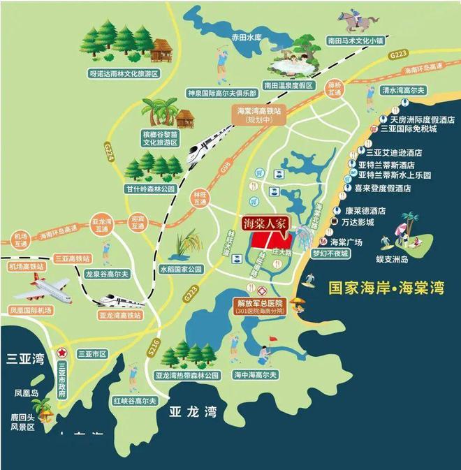 ◈太平小镇海棠人家太平小镇海棠人家售楼处发布：楼盘评测(图2)