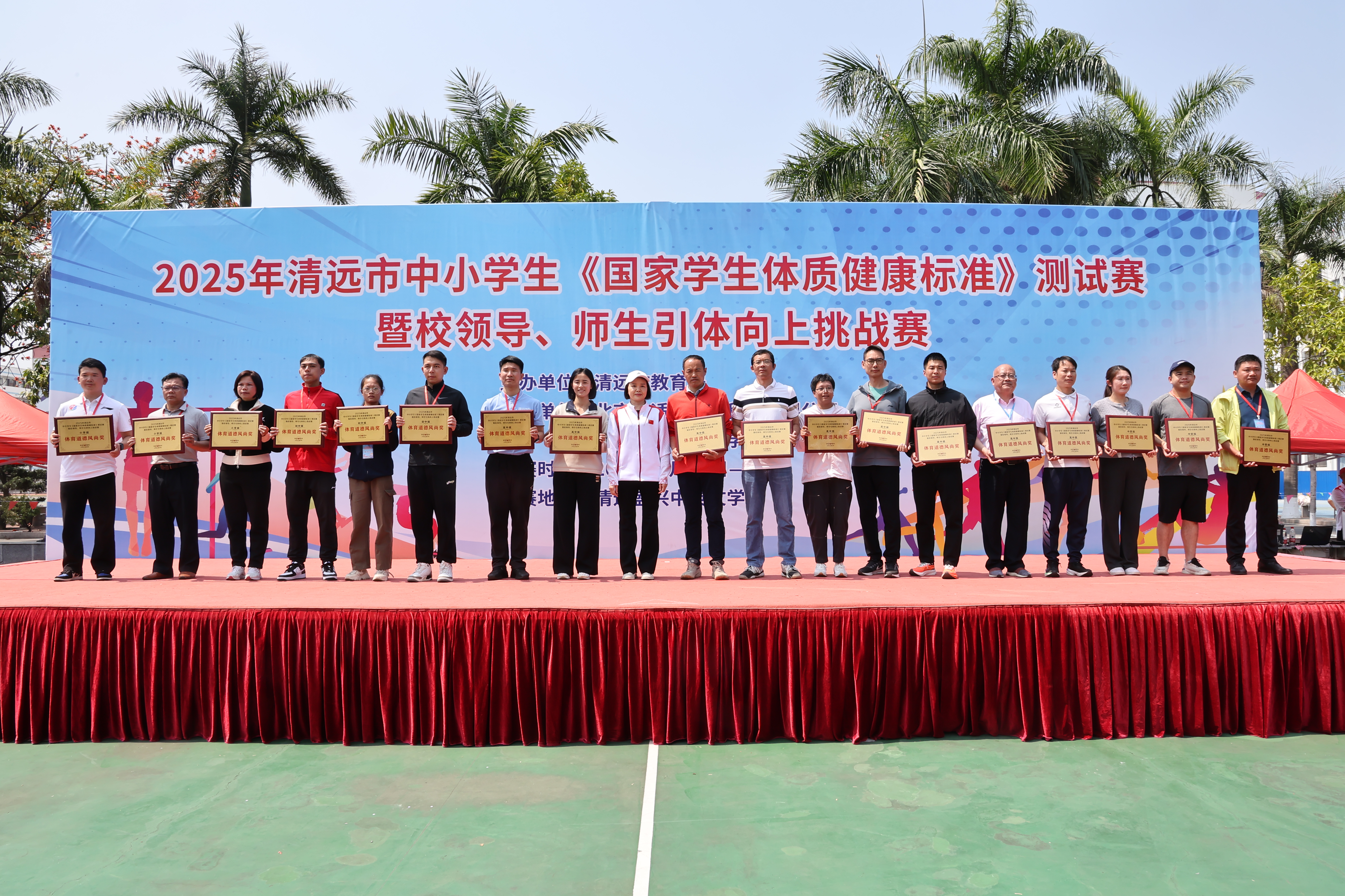 千名师生同场竞技展活力清远市举办2025年中小学生体质健康测试赛暨引体向上挑战赛(图2)