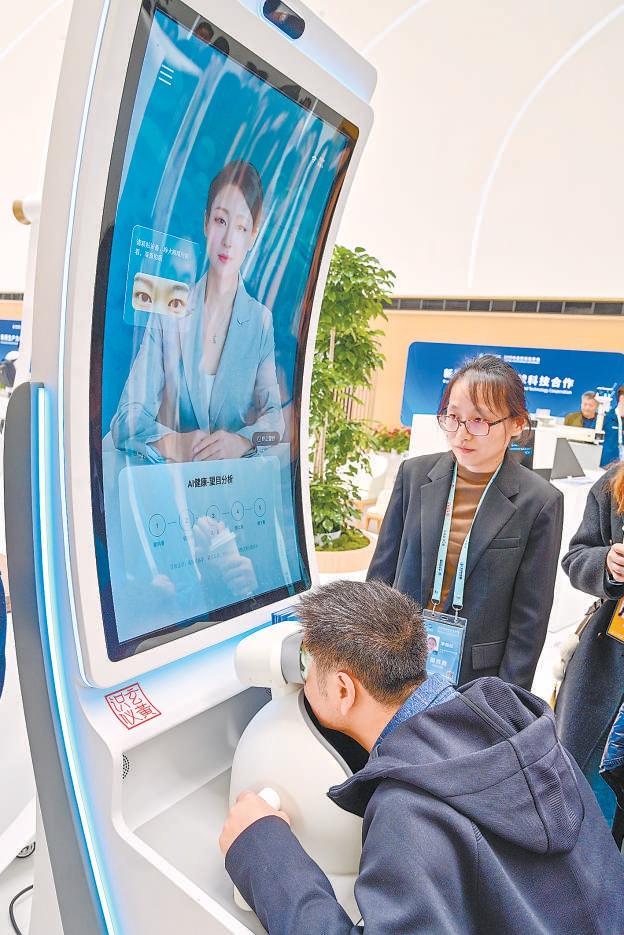 “玄黄识仪”亮相2025中关村论坛掀起AI健康新热潮(图3)