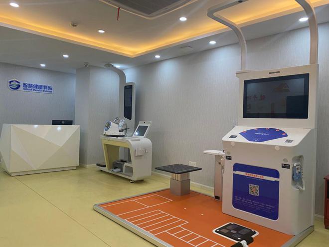 试运营免费开放！全新社区运动健康中心等你来体验(图3)