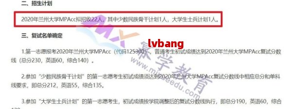财经大学p2p李永壮引多名学生吐槽800米体测本科教务与研究生信息一览(图3)