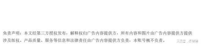 慕思上市助力“智慧卧室”营造让AI科技服务于人(图3)