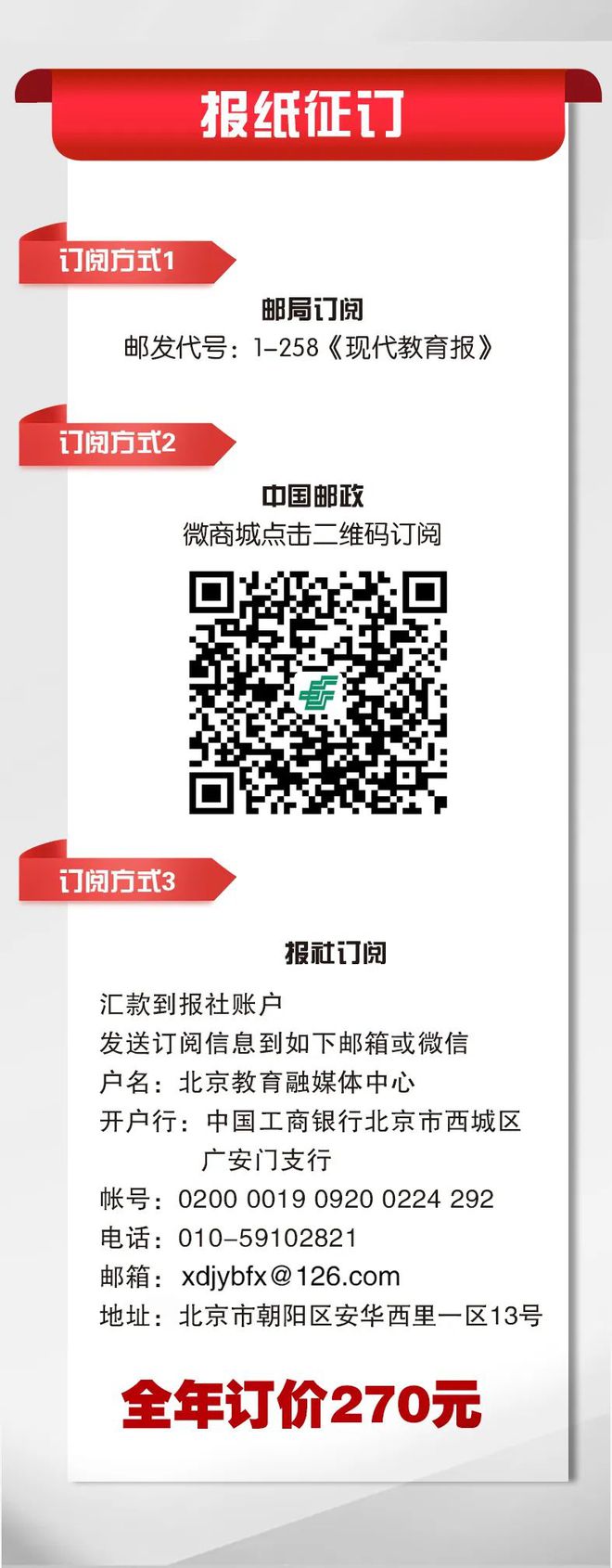 “出汗的体育课”成就出彩人生｜现教评(图3)