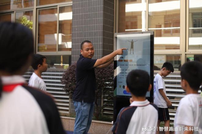 高校AI体测助力学生科学健身(图2)
