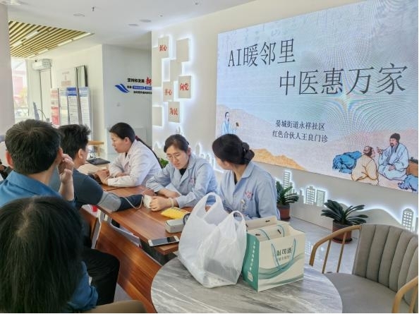 齐河县晏城街道：AI中医进社区义诊惠民暖人心(图5)