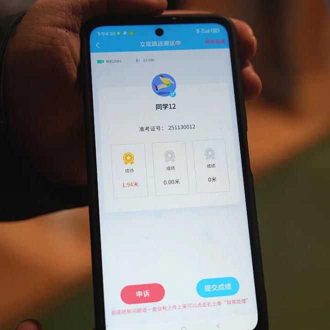 AI“考官”首次亮相！台州一地中考有新变化(图1)