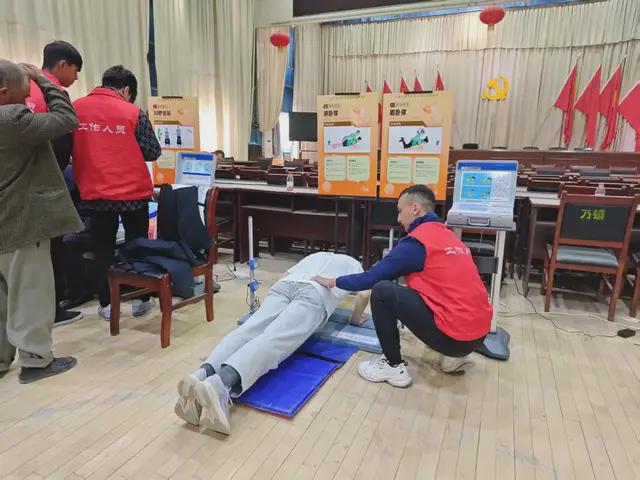 率先开测！全国第六次国民体质监测在喀什启动(图2)
