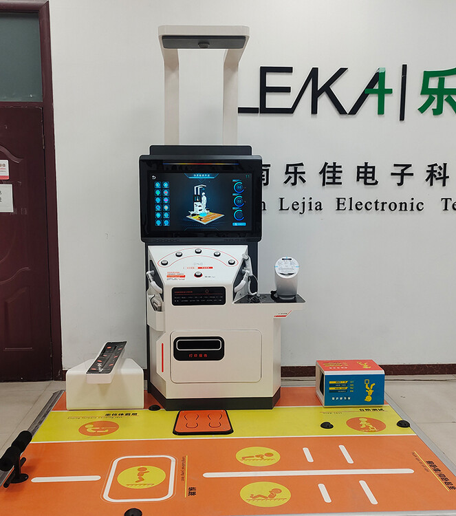 智能体测仪HW-T600乐佳利康国民体质检测一体机(图2)