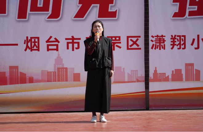 烟台潇翔小学2025年春季体质达标运动会圆满举行(图4)
