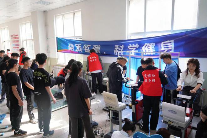 测体质、晒健康！烟台全城开启“健康接力赛”(图2)