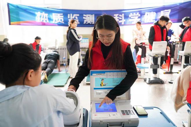 测体质、晒健康！烟台全城开启“健康接力赛”(图6)