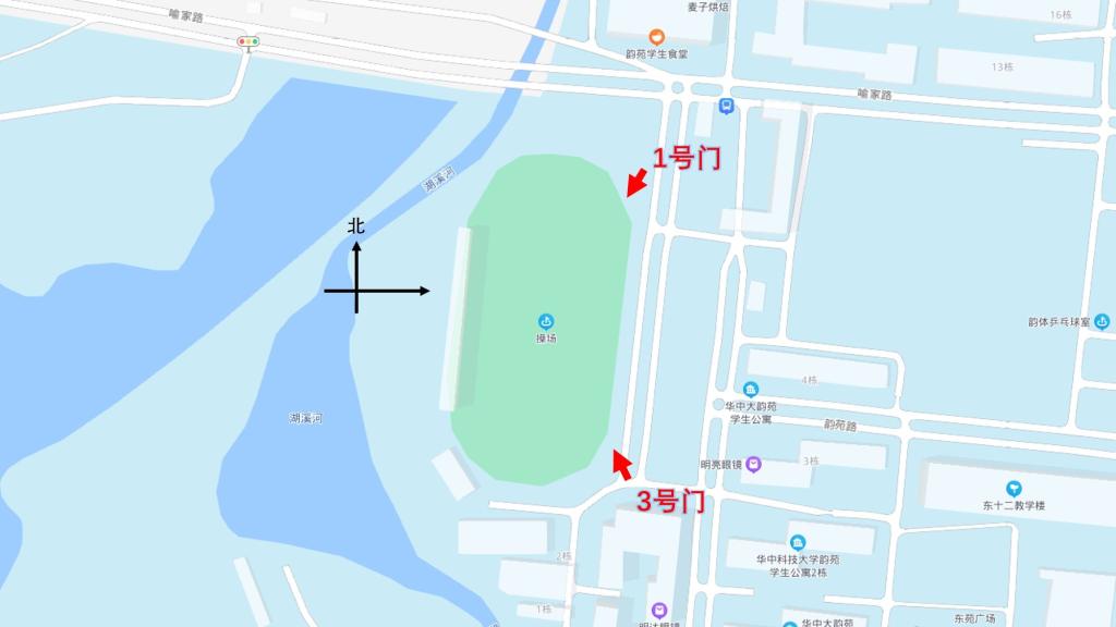 关于全校本科生体质健康测试补测的通知(图1)