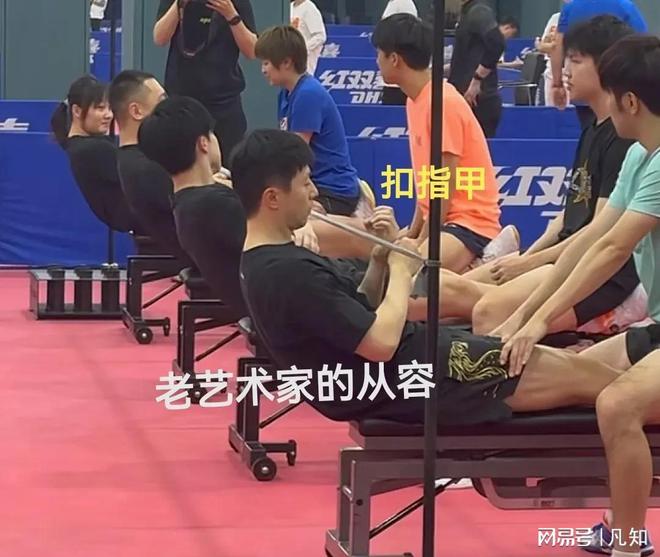 马龙实力依旧！国家队体测别人还苦苦坚持龙队轻松扣起指甲(图4)