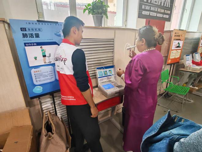 智慧体测赋能全民健康:乌鲁木齐启动第六次全国国民体质监测(图1)