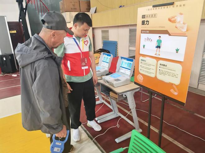 智慧体测赋能全民健康:乌鲁木齐启动第六次全国国民体质监测(图2)