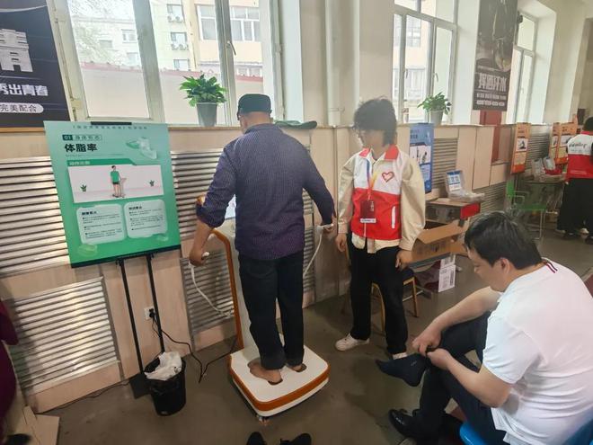 智慧体测赋能全民健康:乌鲁木齐启动第六次全国国民体质监测(图3)