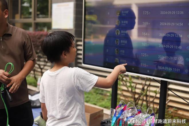 体质健康管理系统优化健康管理流程(图3)