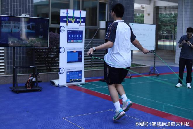 体质健康管理系统优化健康管理流程(图1)