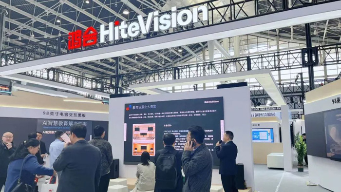 鸿合科技携全场景智慧教育解决方案亮相第36届河北教装展(图1)