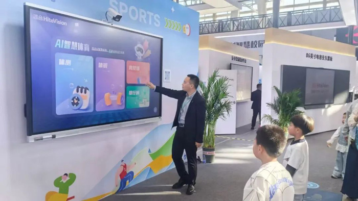 鸿合科技携全场景智慧教育解决方案亮相第36届河北教装展(图3)