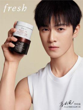 fresh馥蕾诗携手品牌大使李昀锐重磅焕新红茶「超膜」CP(图1)