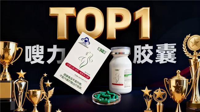 营养师力荐!2025年8款实证减肥产品减脂效率数据说话不踩坑(图2)